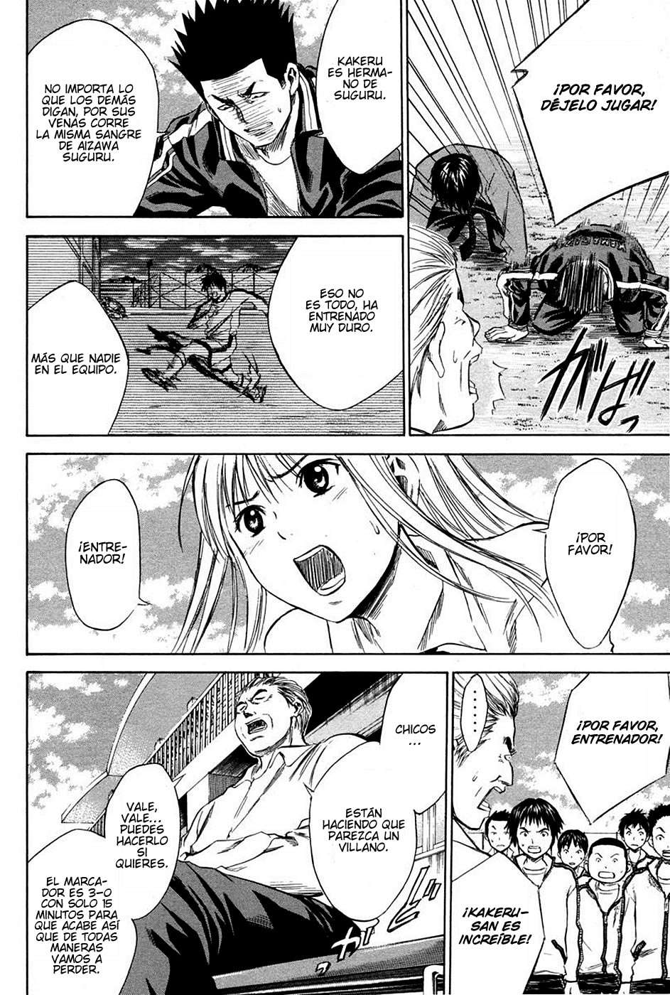 Read Area no Kishi es Manga Online