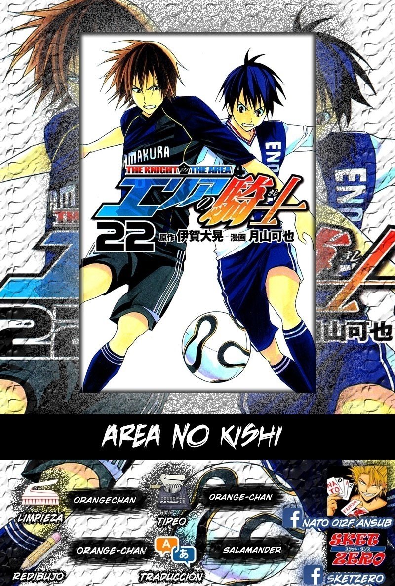 Read Area no Kishi es Manga Online
