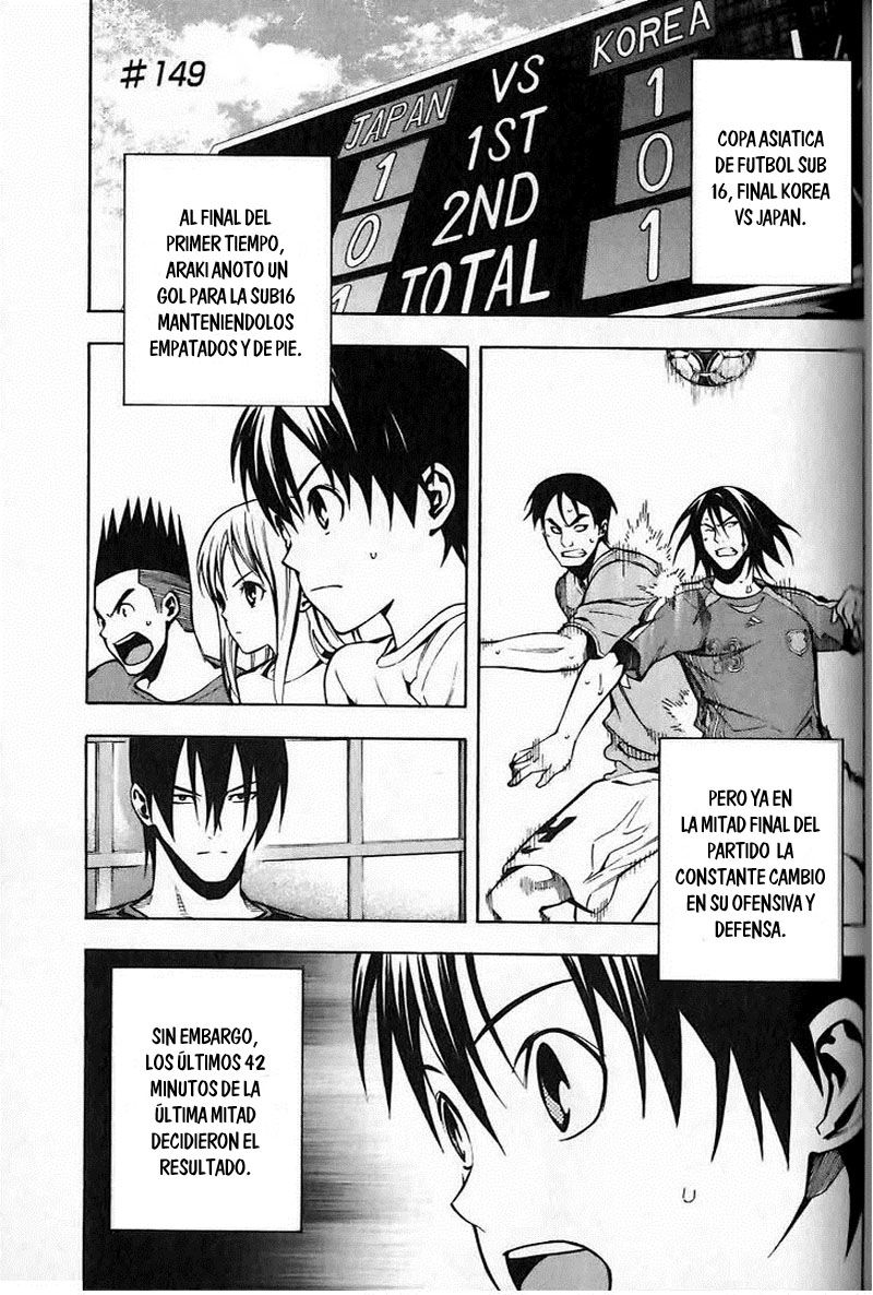 Read Area no Kishi es Manga Online