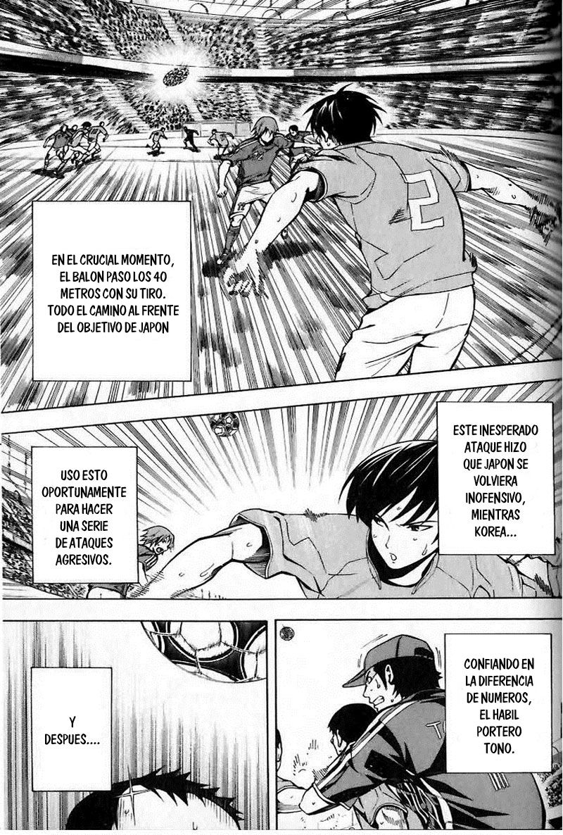 Read Area no Kishi es Manga Online