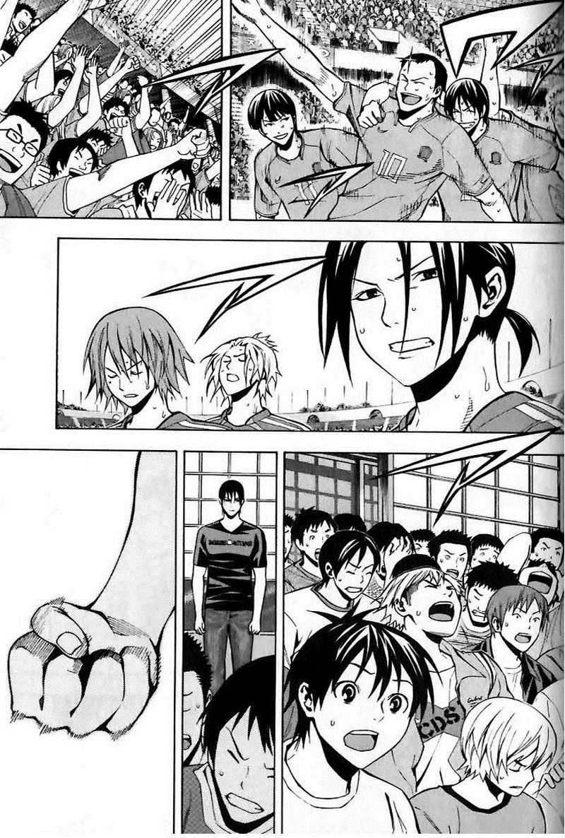 Read Area no Kishi es Manga Online