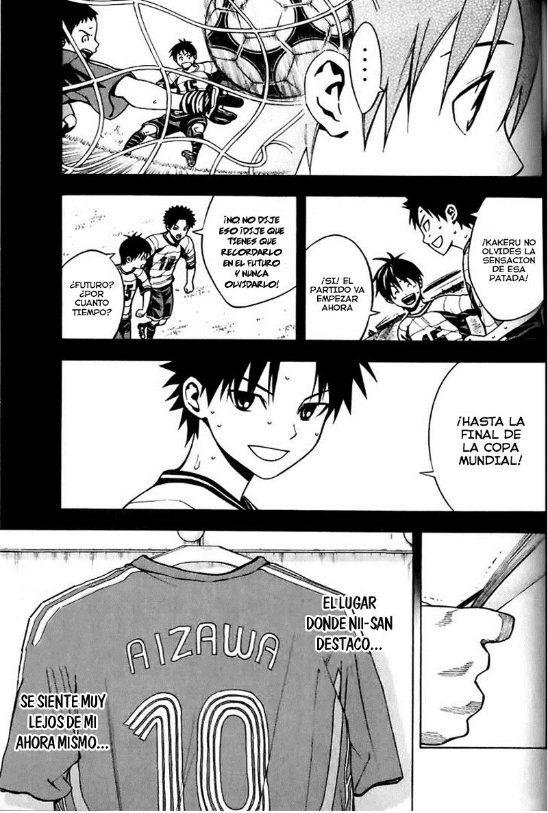 Read Area no Kishi es Manga Online