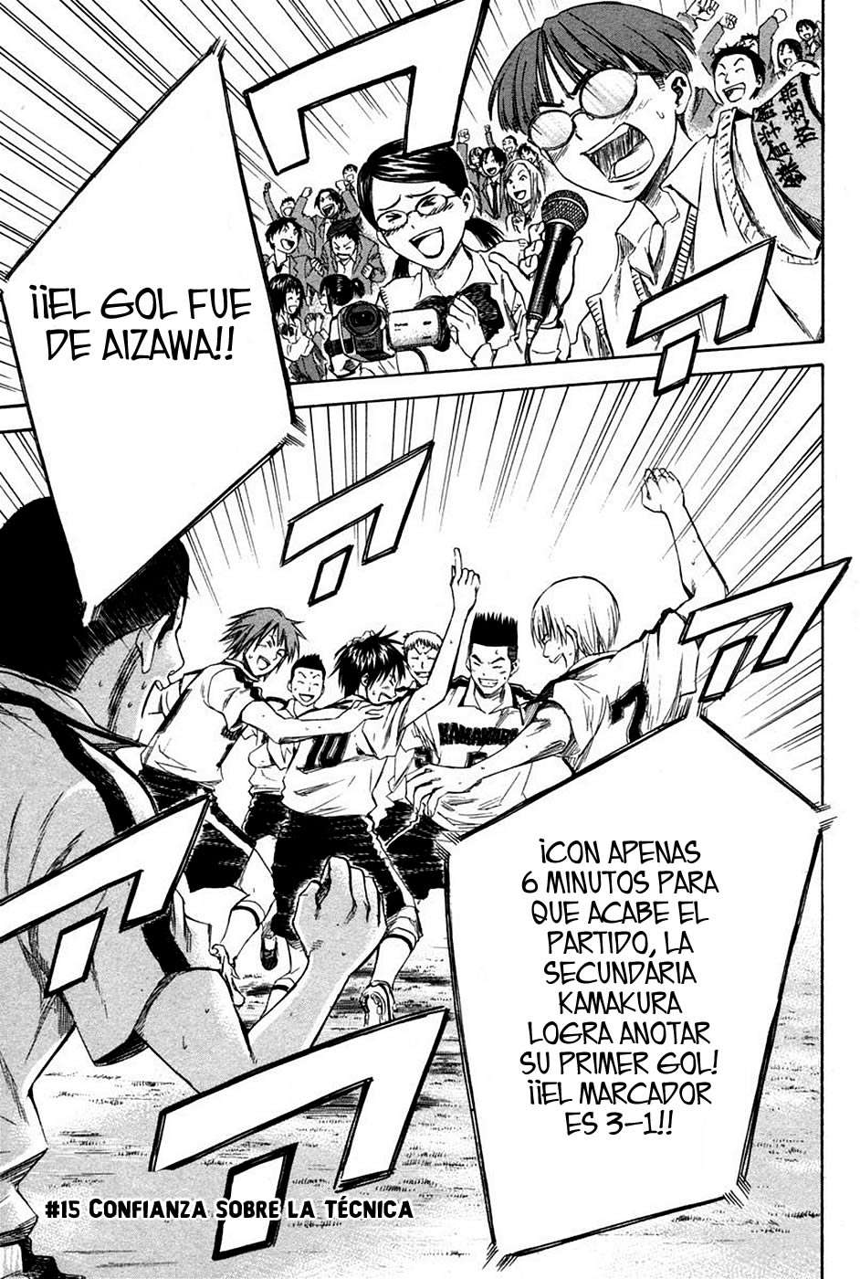 Read Area no Kishi es Manga Online