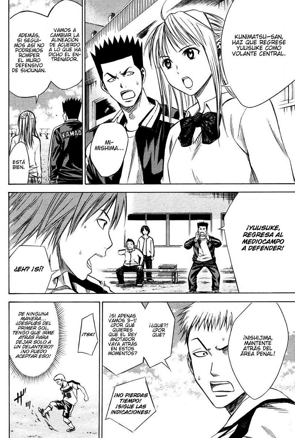 Read Area no Kishi es Manga Online