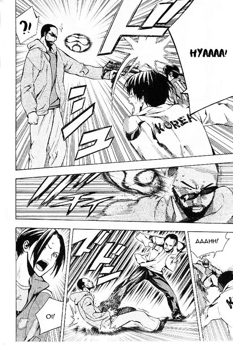 Read Area no Kishi es Manga Online