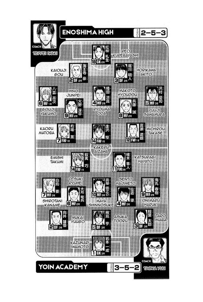 Read Area no Kishi es Manga Online