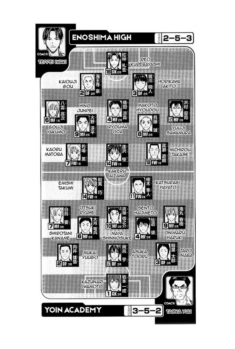 Read Area no Kishi es Manga Online