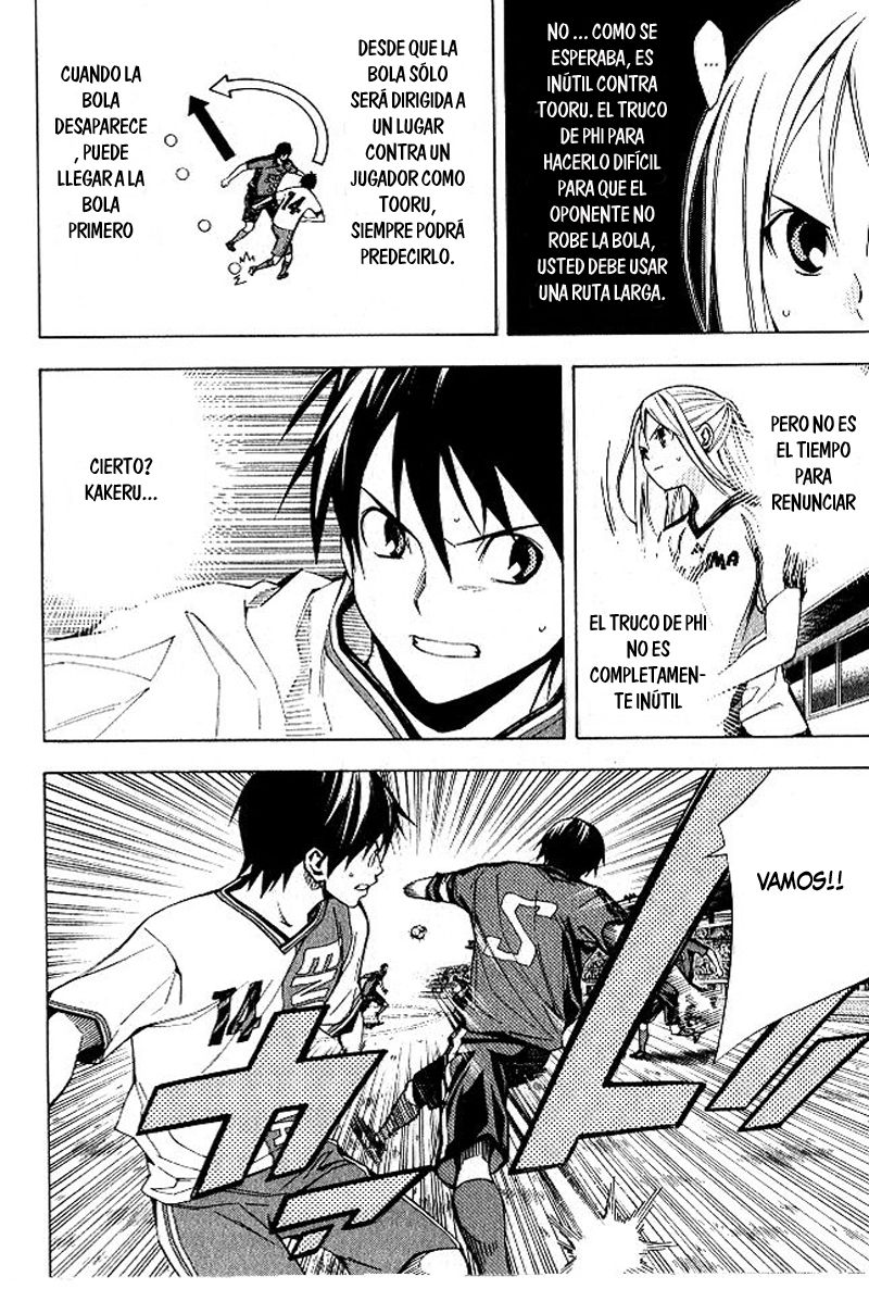 Read Area no Kishi es Manga Online