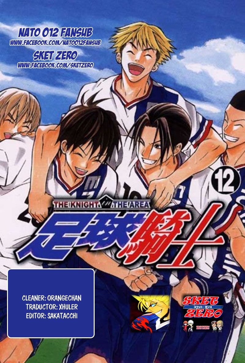 Read Area no Kishi es Manga Online