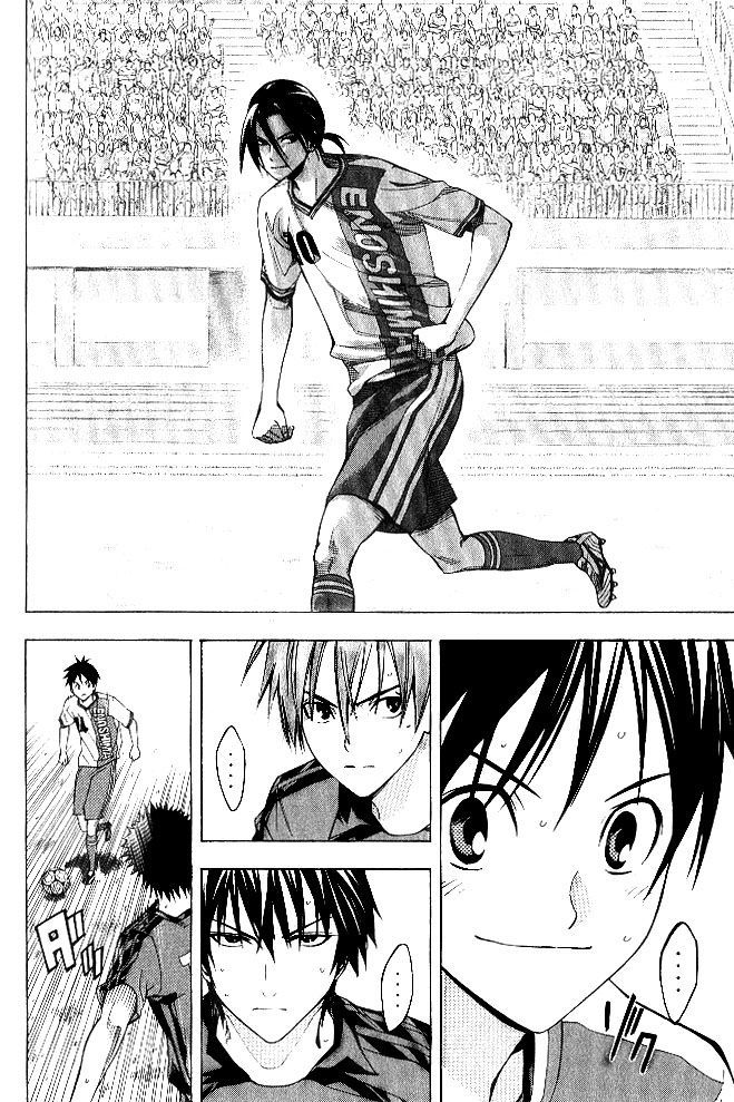 Read Area no Kishi es Manga Online