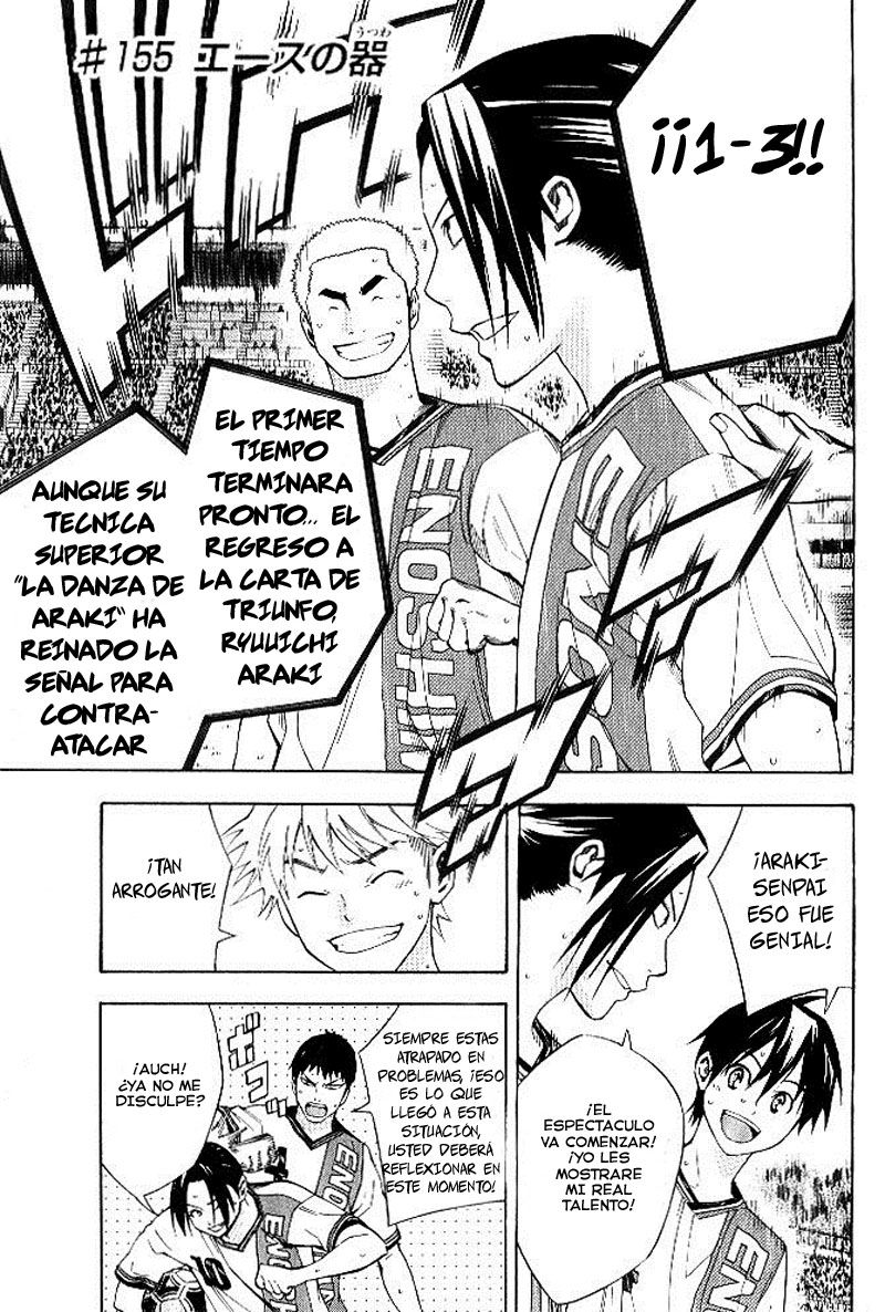 Read Area no Kishi es Manga Online