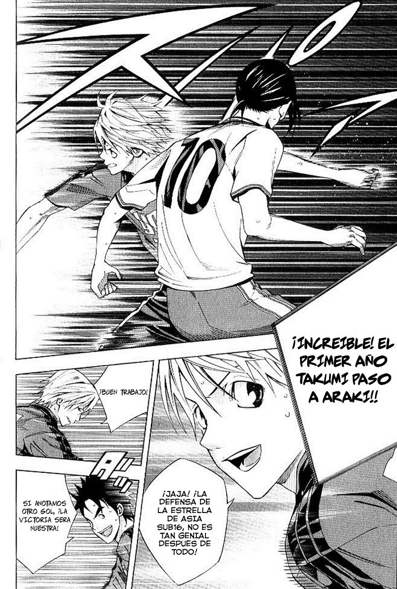 Read Area no Kishi es Manga Online