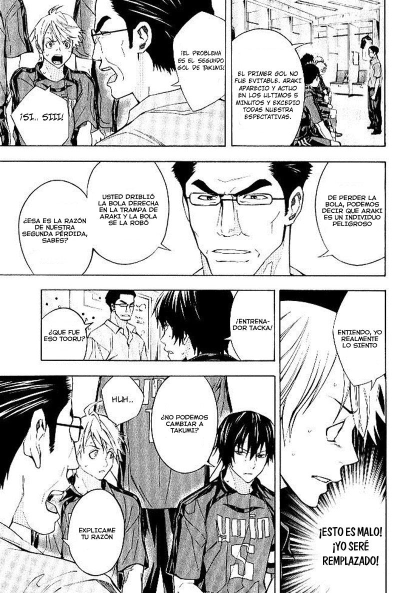 Read Area no Kishi es Manga Online