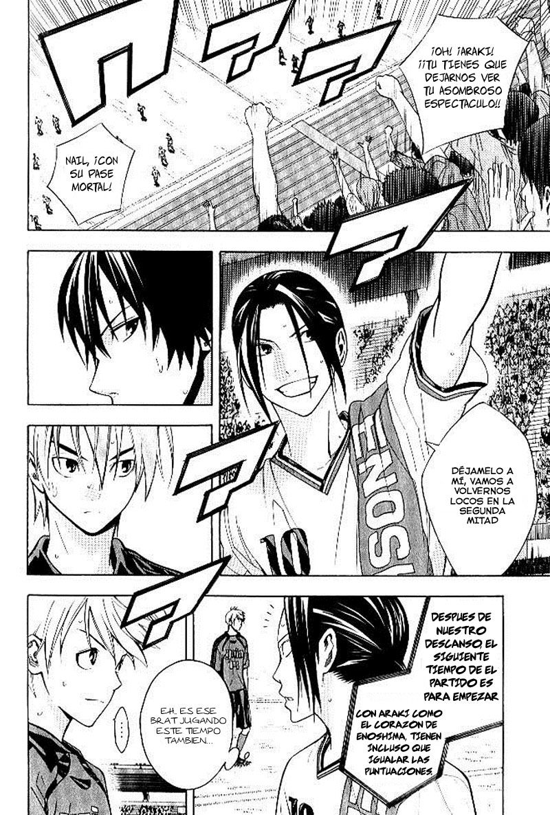 Read Area no Kishi es Manga Online