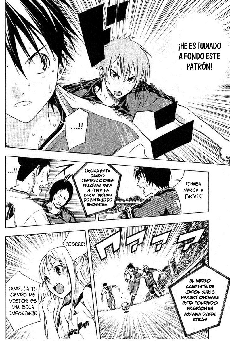 Read Area no Kishi es Manga Online