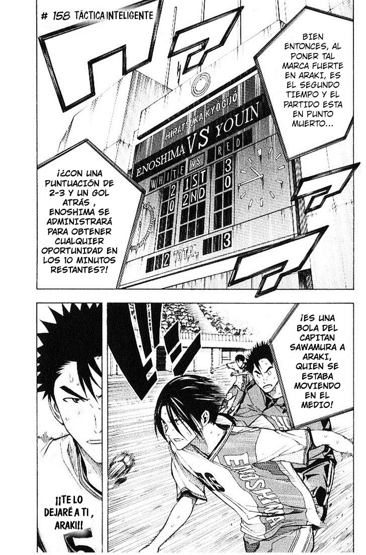 Read Area no Kishi es Manga Online