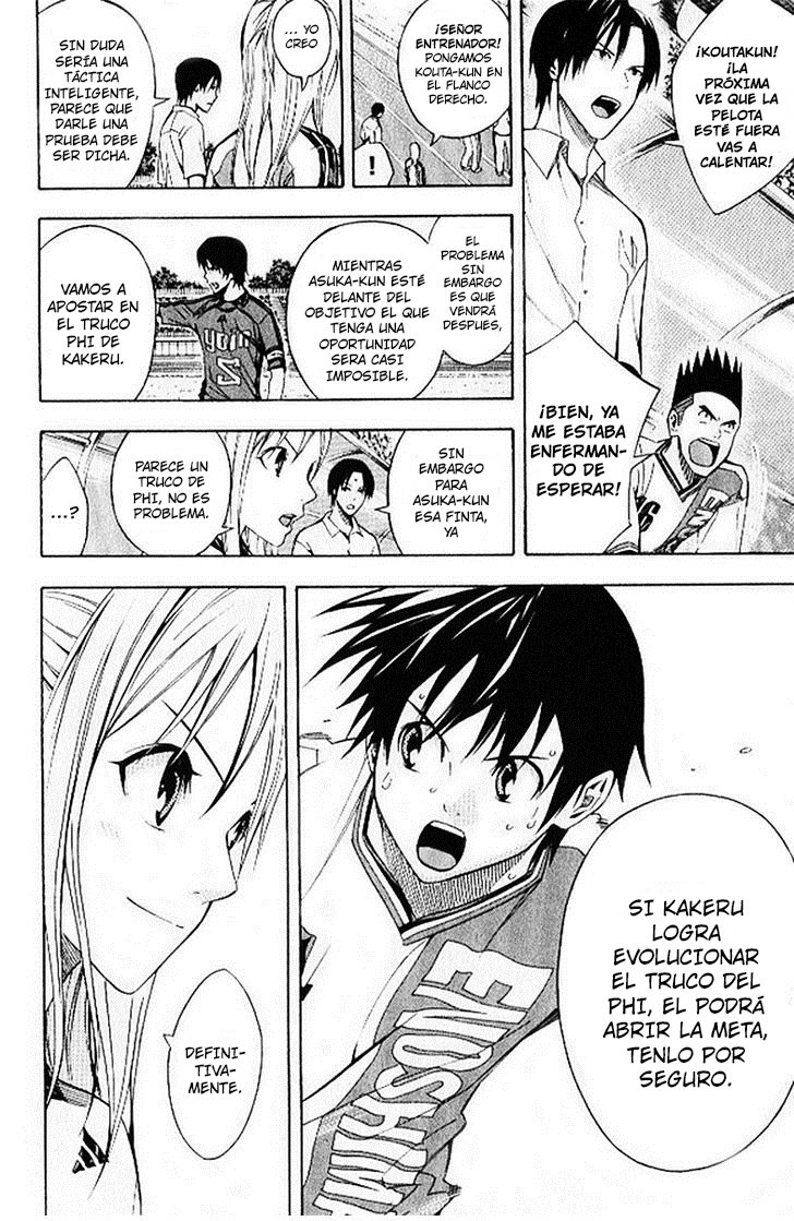 Read Area no Kishi es Manga Online