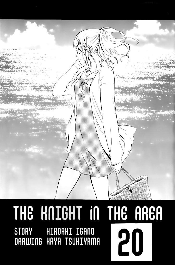 Read Area no Kishi es Manga Online