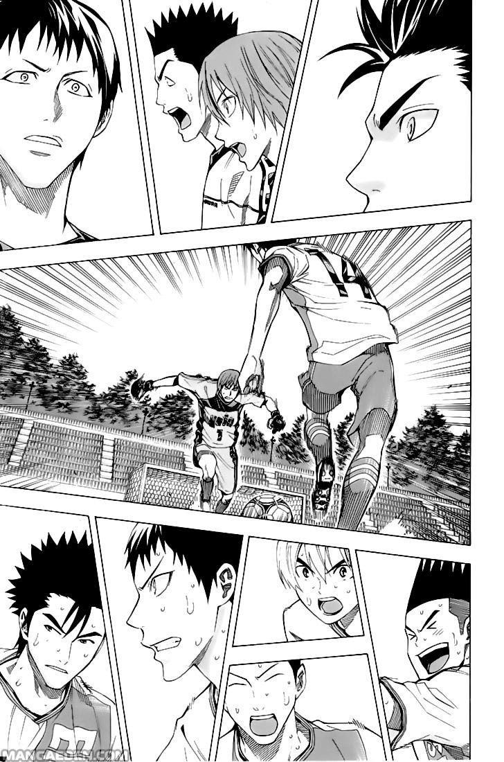 Read Area no Kishi es Manga Online