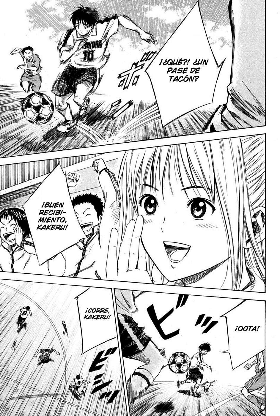 Read Area no Kishi es Manga Online