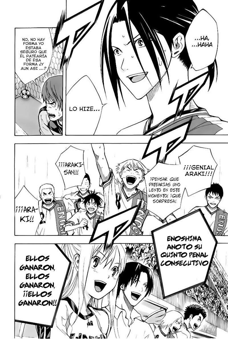 Read Area no Kishi es Manga Online