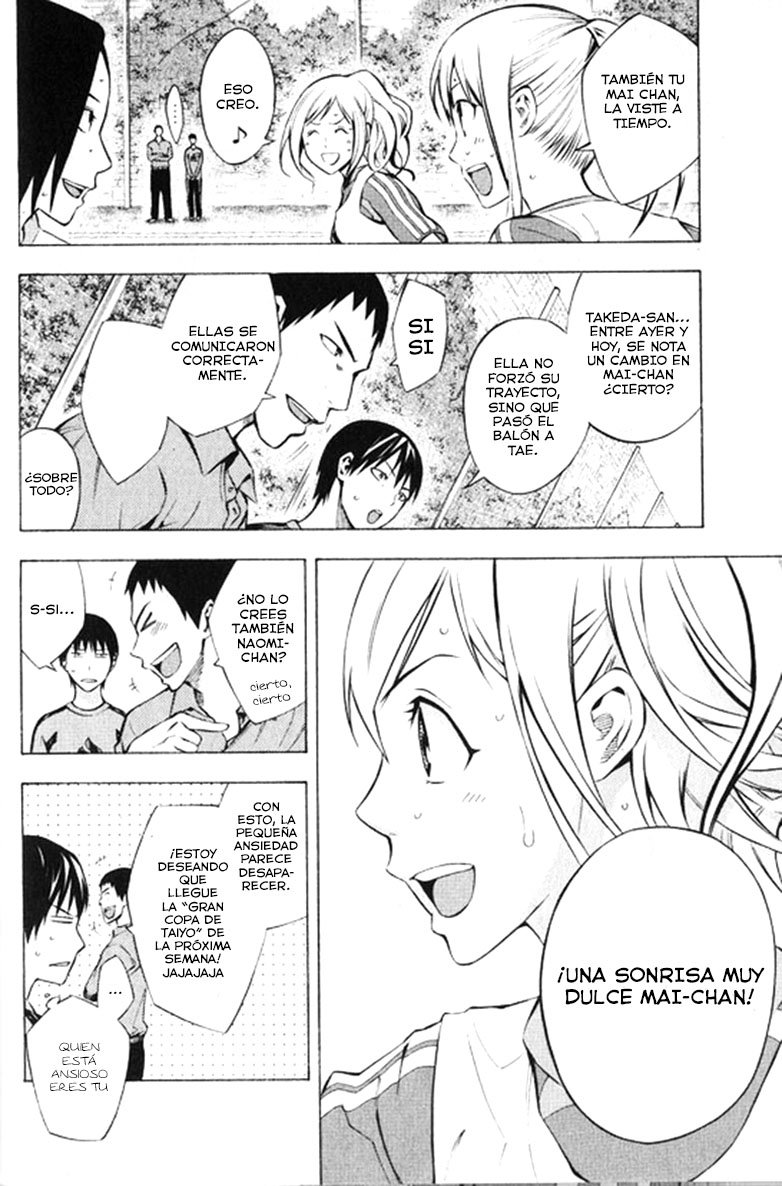 Read Area no Kishi es Manga Online