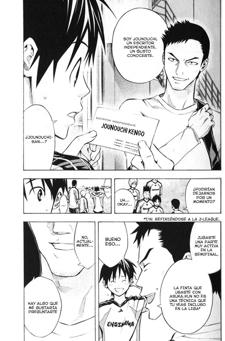 Read Area no Kishi es Manga Online