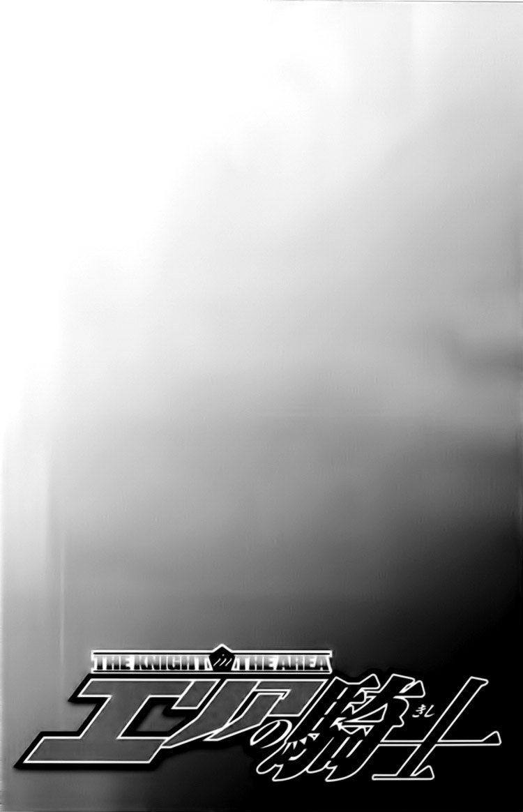 Read Area no Kishi es Manga Online