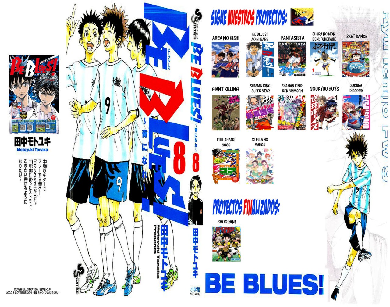 Read Area no Kishi es Manga Online