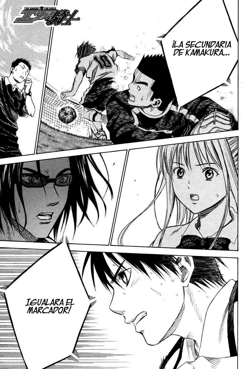 Read Area no Kishi es Manga Online