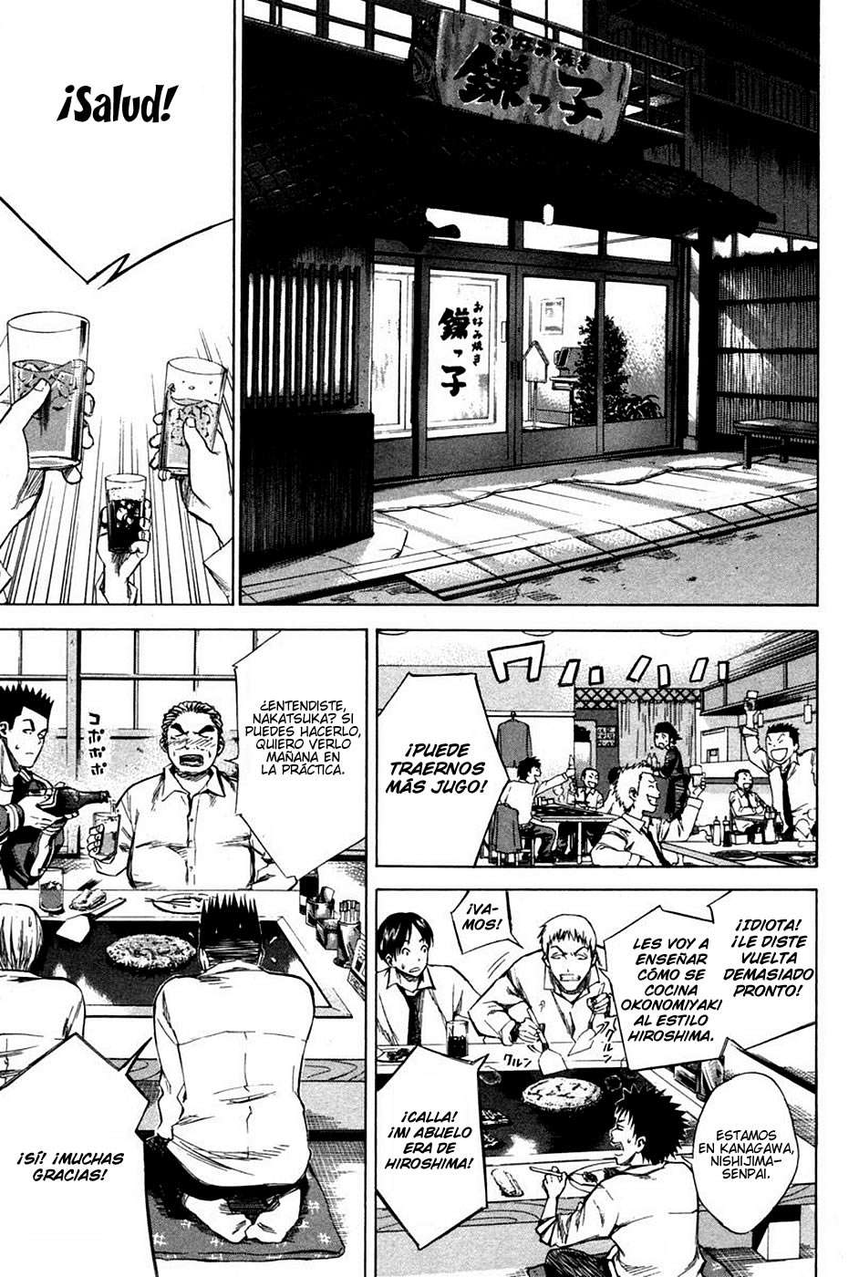 Read Area no Kishi es Manga Online