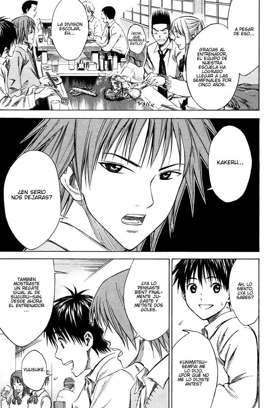 Read Area no Kishi es Manga Online