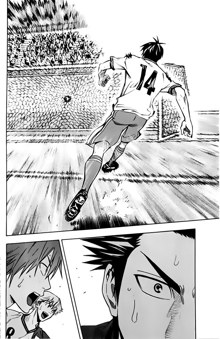 Read Area no Kishi es Manga Online