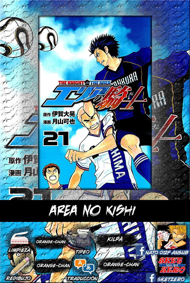 Read Area no Kishi es Manga Online