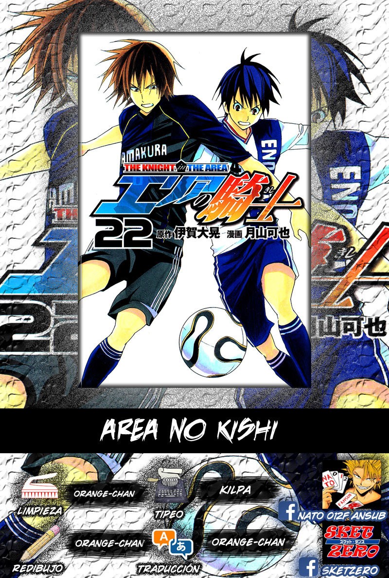 Read Area no Kishi es Manga Online