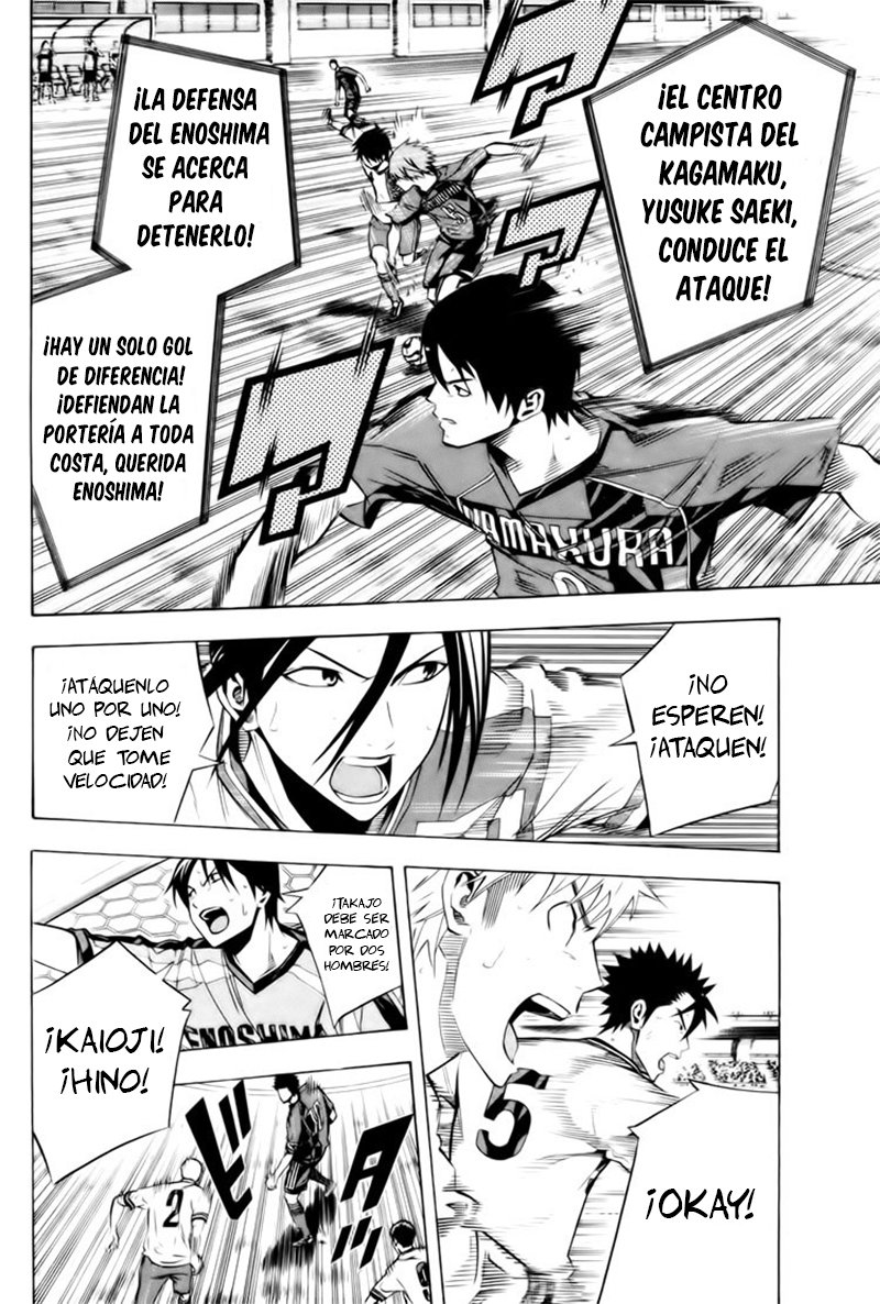 Read Area no Kishi es Manga Online