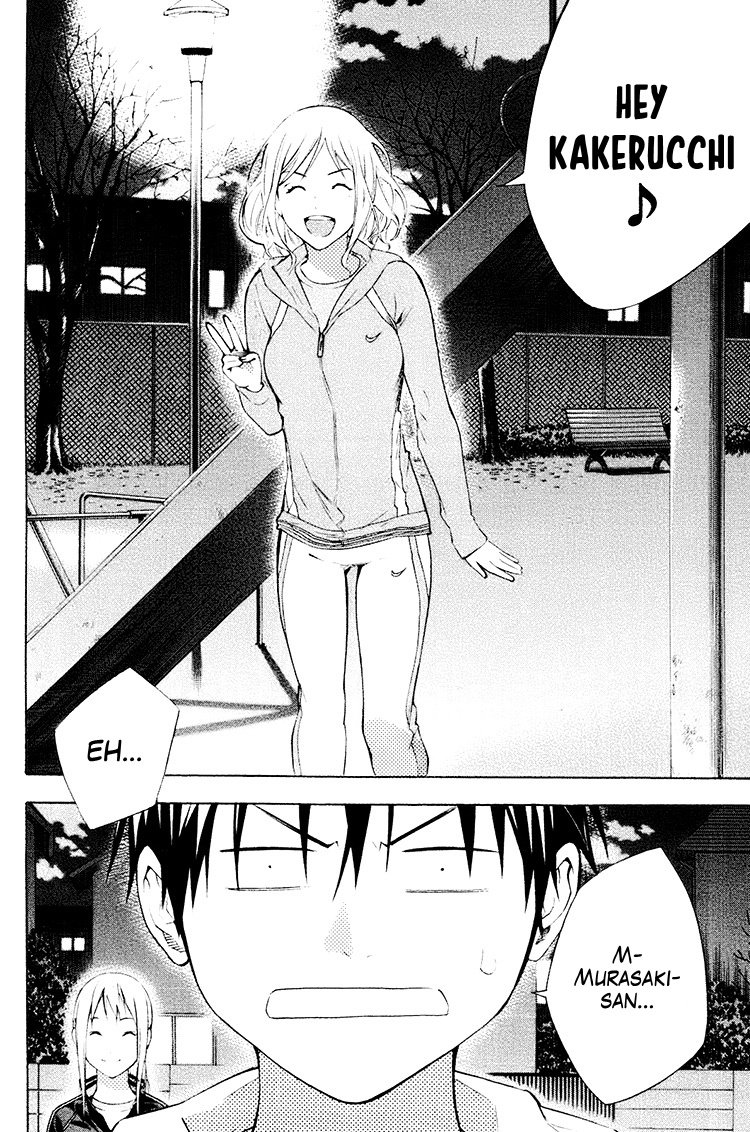 Read Area no Kishi es Manga Online