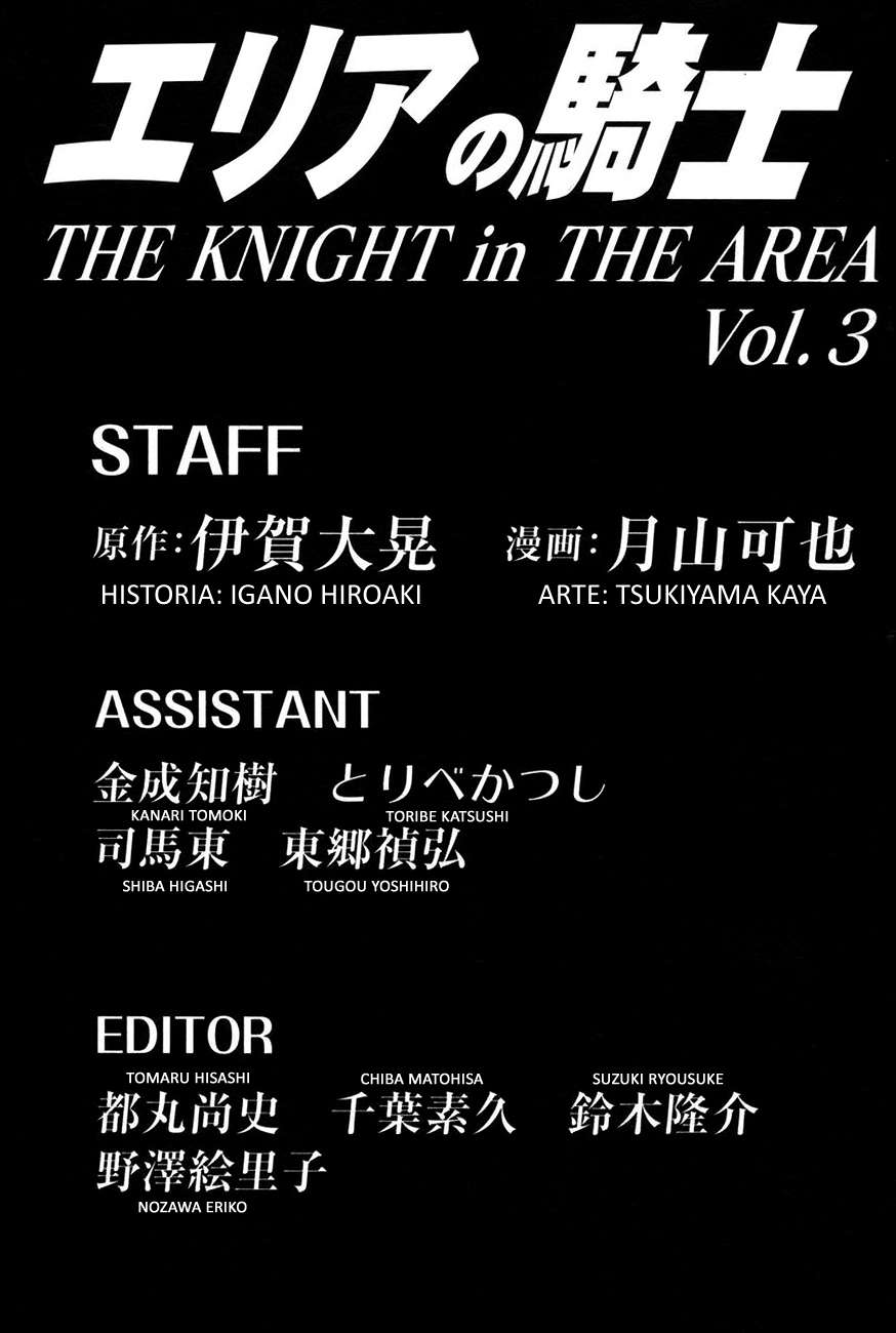 Read Area no Kishi es Manga Online