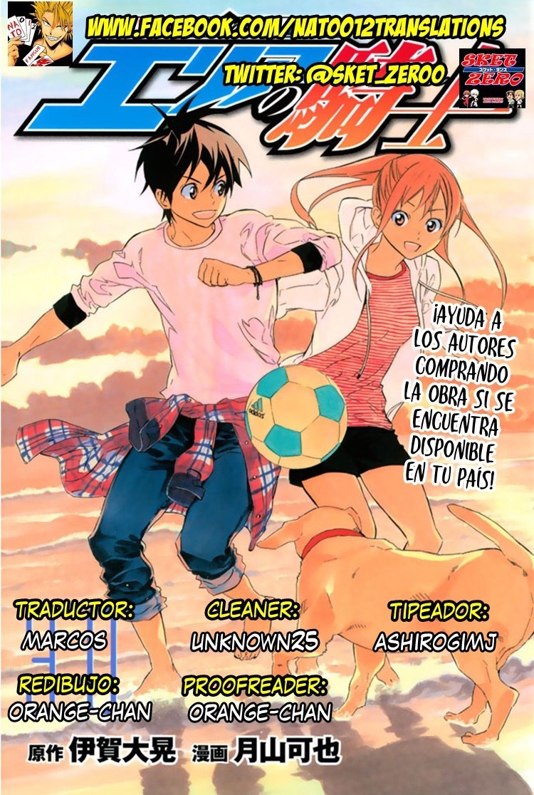 Read Area no Kishi es Manga Online