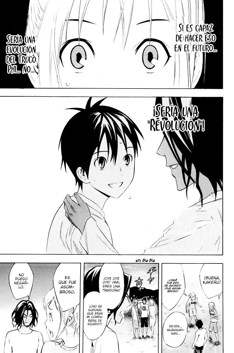 Read Area no Kishi es Manga Online