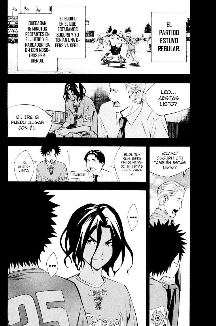 Read Area no Kishi es Manga Online