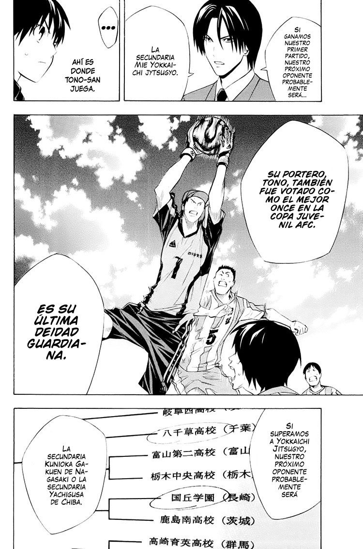 Read Area no Kishi es Manga Online