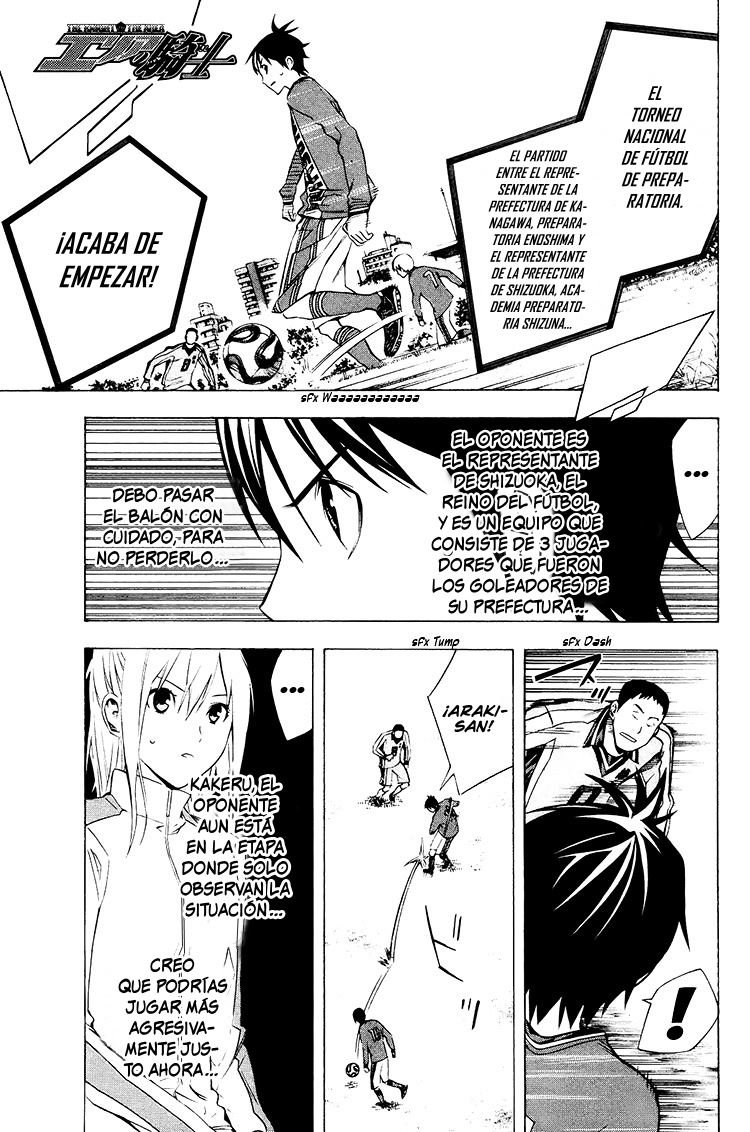 Read Area no Kishi es Manga Online