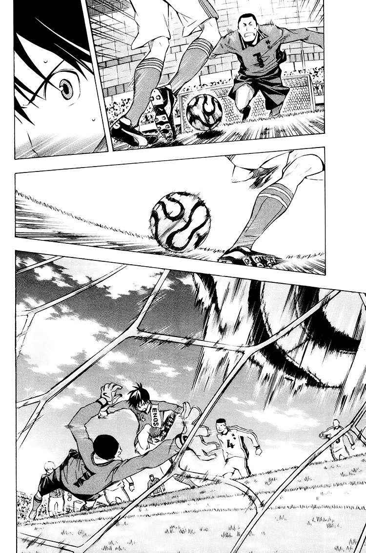 Read Area no Kishi es Manga Online