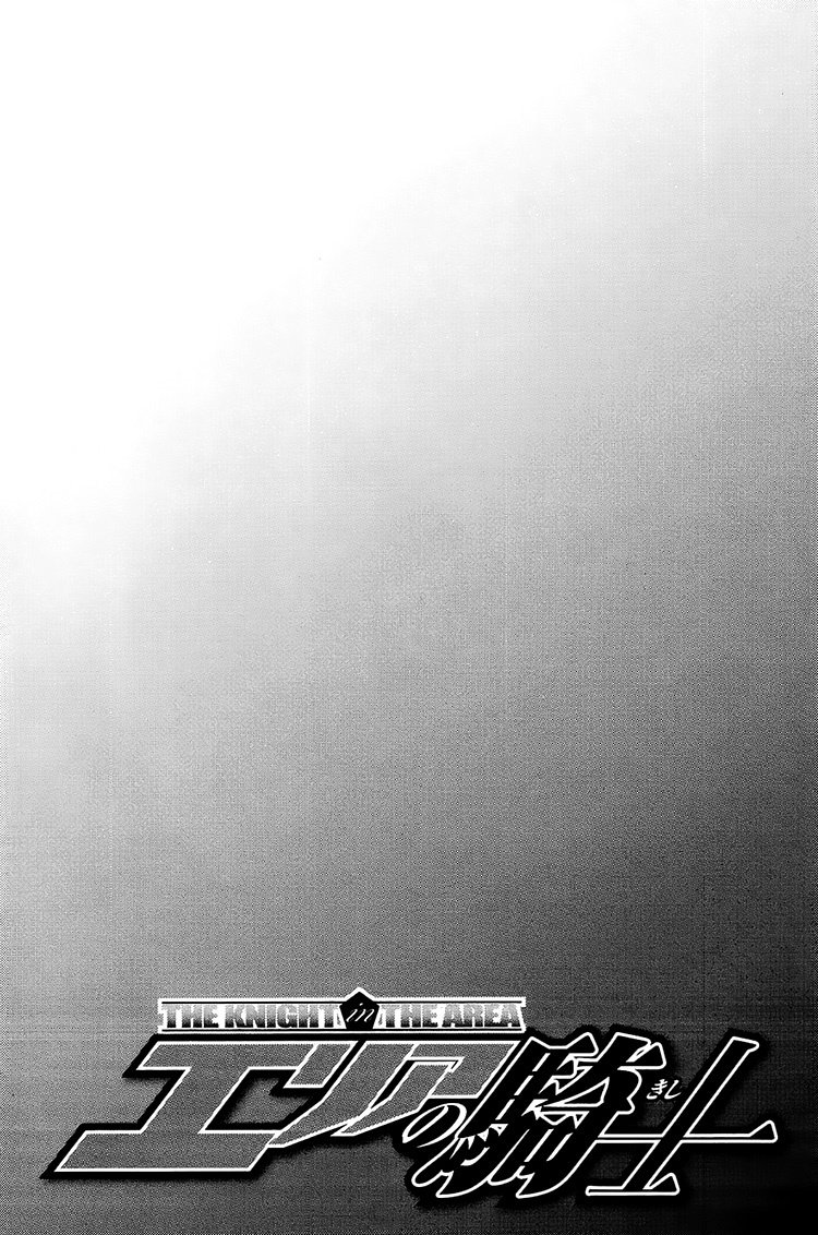 Read Area no Kishi es Manga Online