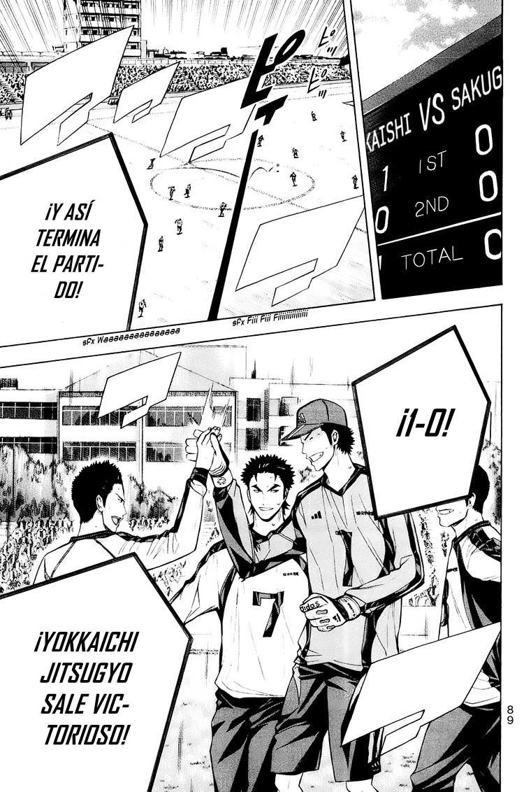 Read Area no Kishi es Manga Online