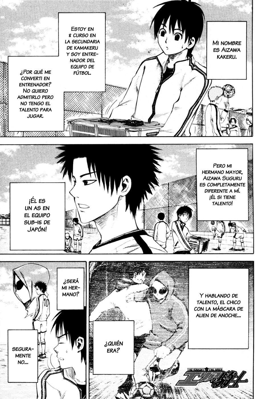 Read Area no Kishi es Manga Online