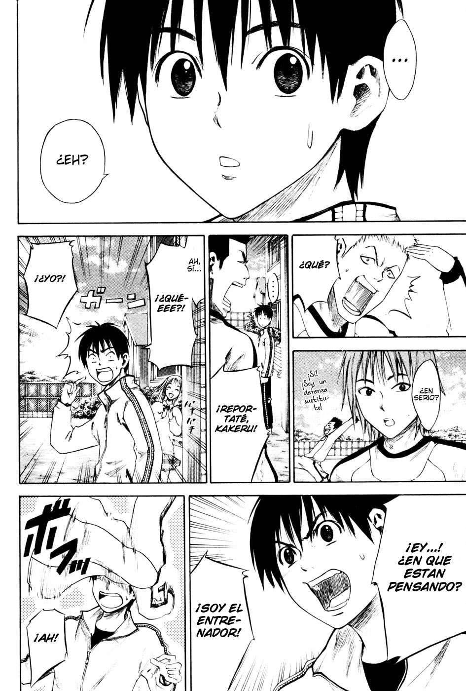 Read Area no Kishi es Manga Online