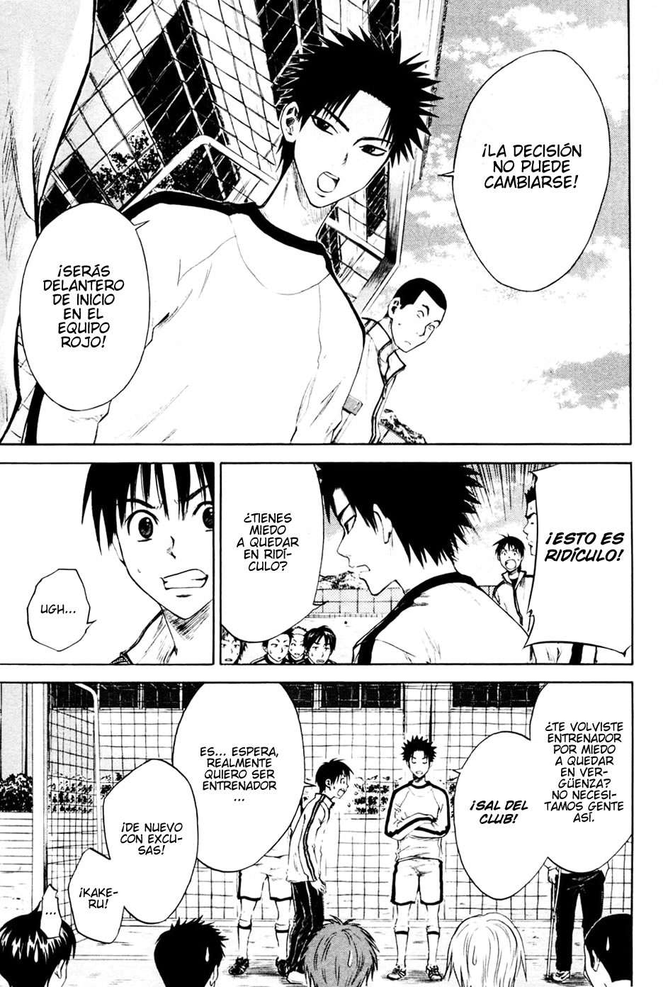 Read Area no Kishi es Manga Online