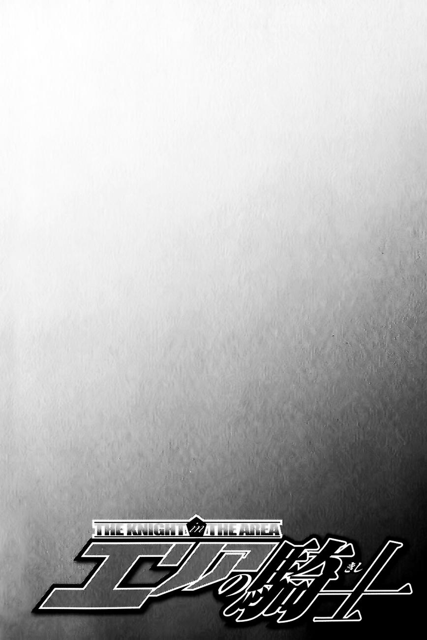 Read Area no Kishi es Manga Online